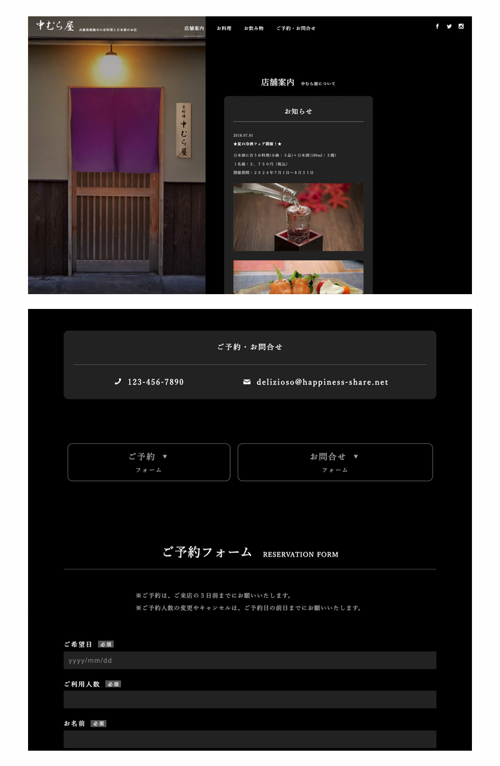 デザインイメージ（コンテンツ１）
