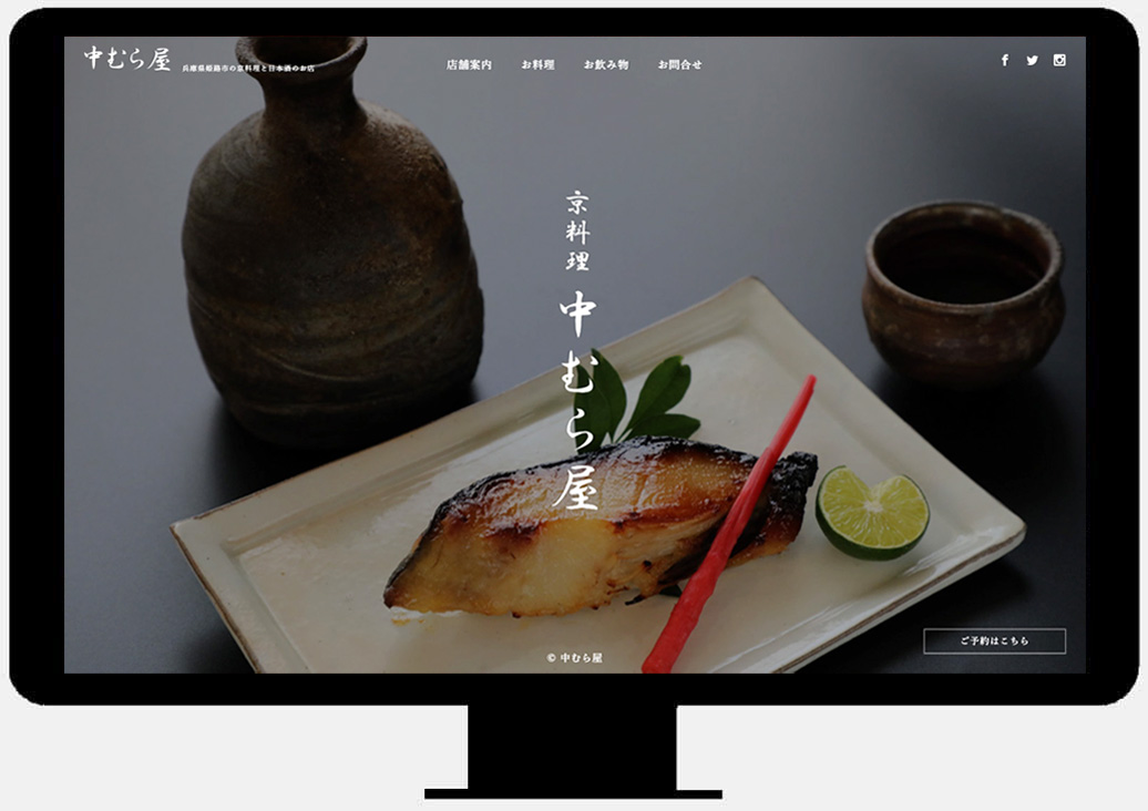 デザインテーマＰＣイメージ