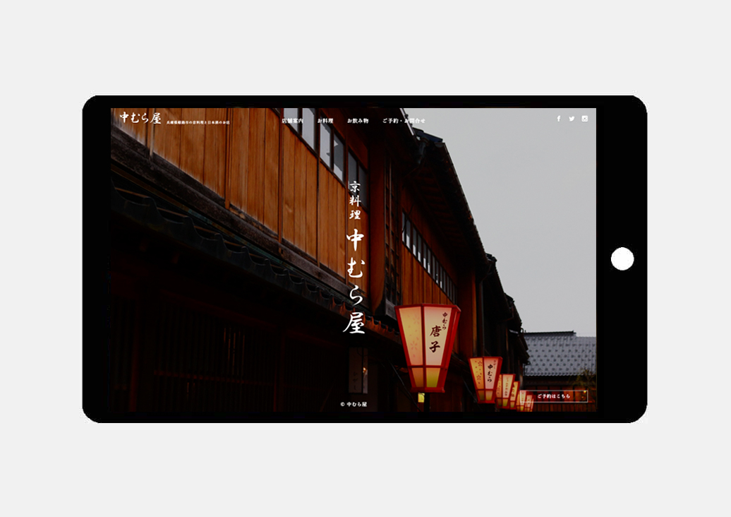 デザインテーマタブレットイメージ