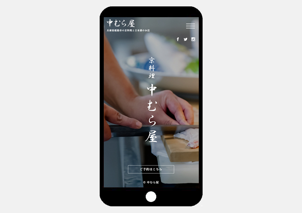 デザインテーマスマートフォンイメージ